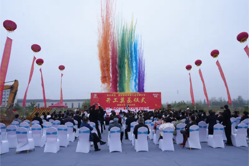 Група Intop Hubei Kunpeng Machinery Co., Ltd. 